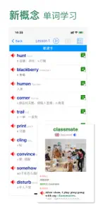 新概念英语自学助手 screenshot #1 for iPhone