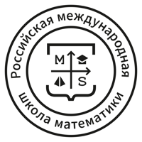 Русская школа математики