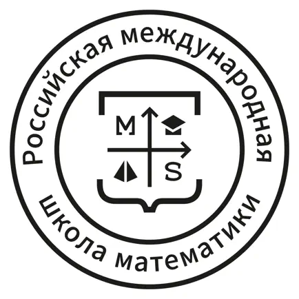 Русская школа математики Cheats