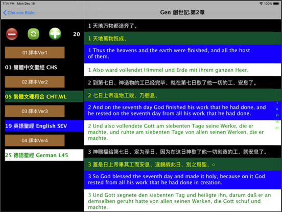 每日讀經（每日读经）Chinese Audio Bibleのおすすめ画像3