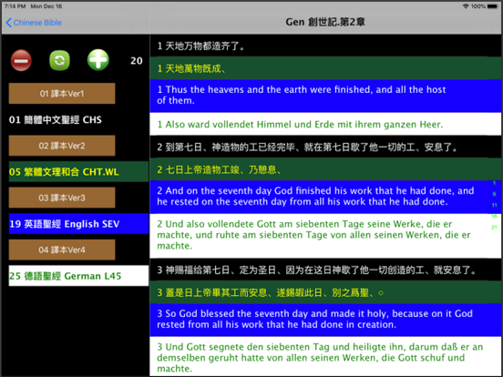 Screenshot #6 pour 每日讀經（每日读经）Chinese Audio Bible