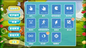围棋死活大师-级位 screenshot 2