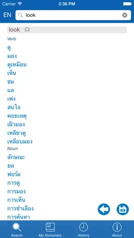Game screenshot Thai−English dictionary apk