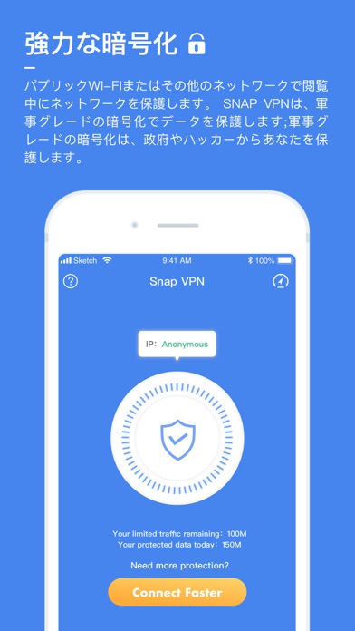 Snap VPN - VPN Private Browserのおすすめ画像1