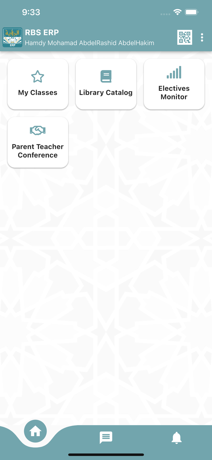 Al-Ruya Bilingual School ERP