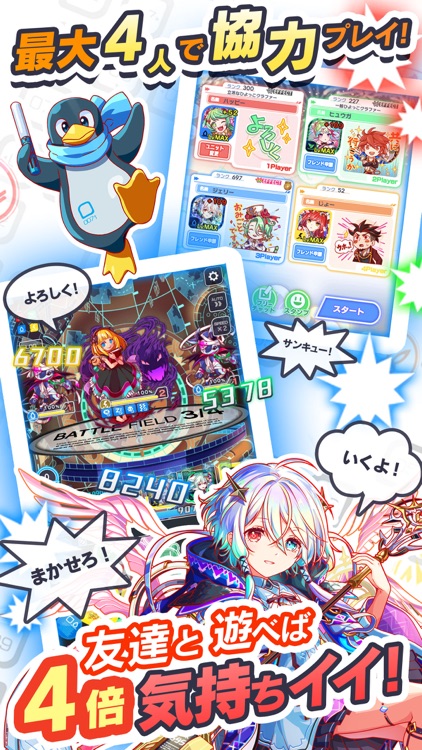 クラッシュフィーバー　パズルRPG　新感覚ブッ壊しバトル！ screenshot-0