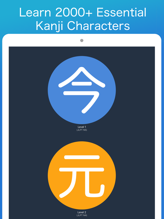 Screenshot #4 pour Learn Japanese! - Kanji
