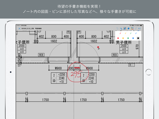 Field Padのおすすめ画像4