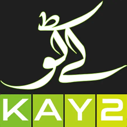 Kay2 TV Cheats