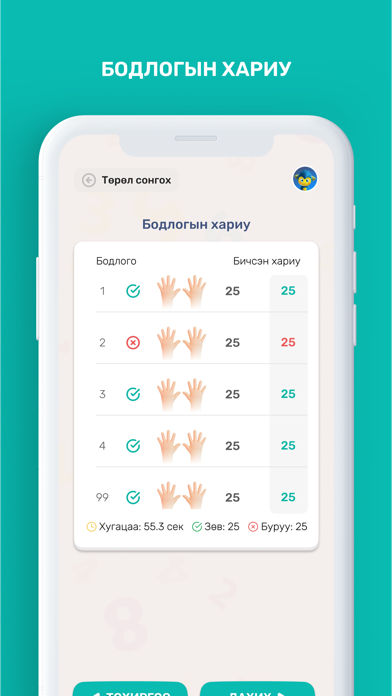 Hurundai Screenshot