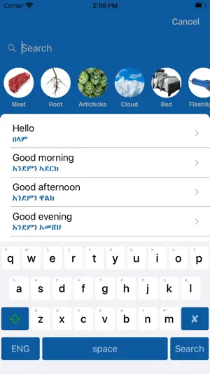 Amharic: Learn 12 Languages screenshot 2