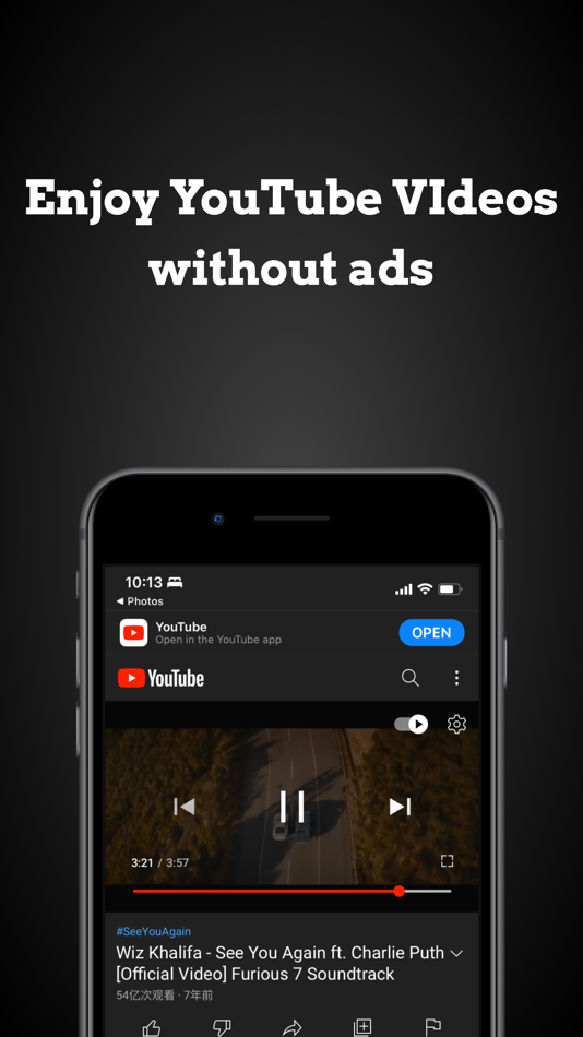 #2. Adblocker For YouTube Videos (iOS) 게시자: 国辉 满