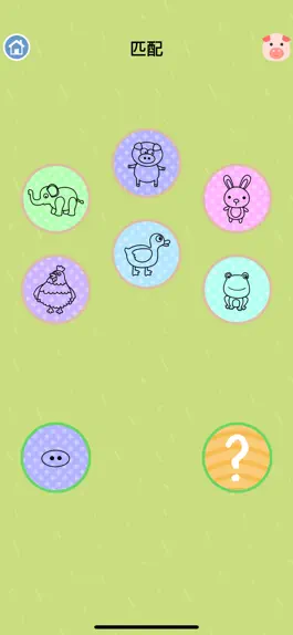 Game screenshot 小学数学动画辅导与试卷测试游戏乐园 mod apk
