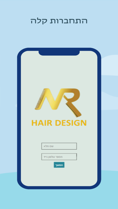 NR HAIR DESIGN Screenshot