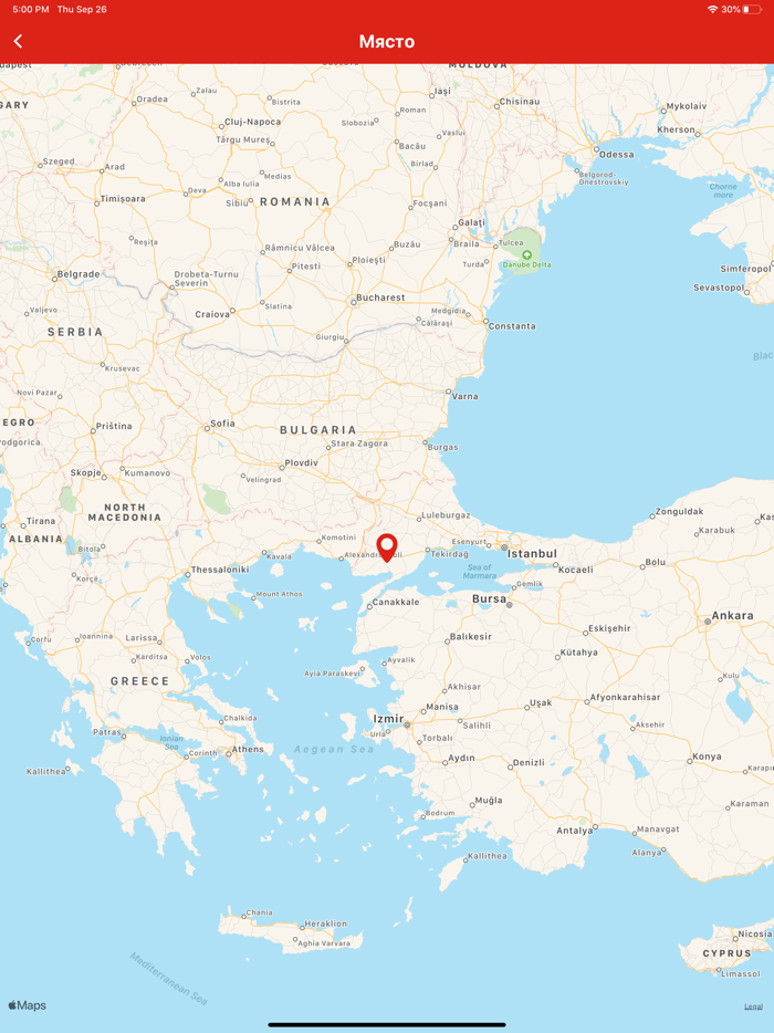 Земетресения БГ