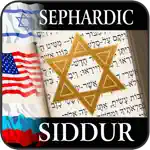 Sephardic Siddur App Cancel