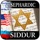 Sephardic Siddur