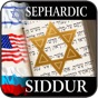 Sephardic Siddur app download