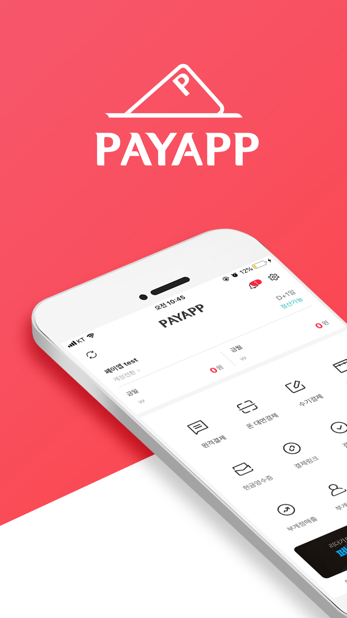PayApp