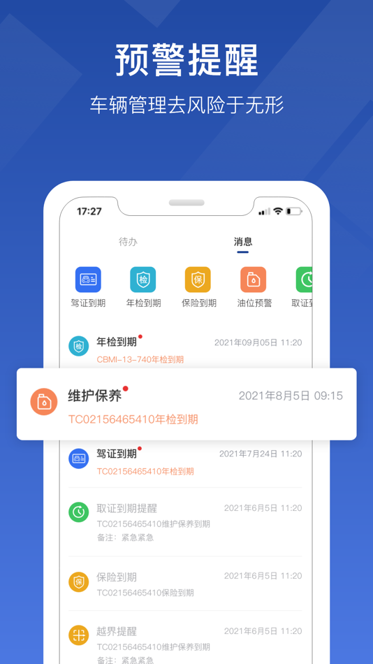 #4. 中材智联 (iOS) 由: 深圳市曲速科技有限公司