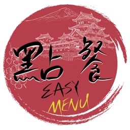 EasyPOS v3
