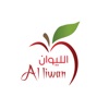 Al Liwan Beverages