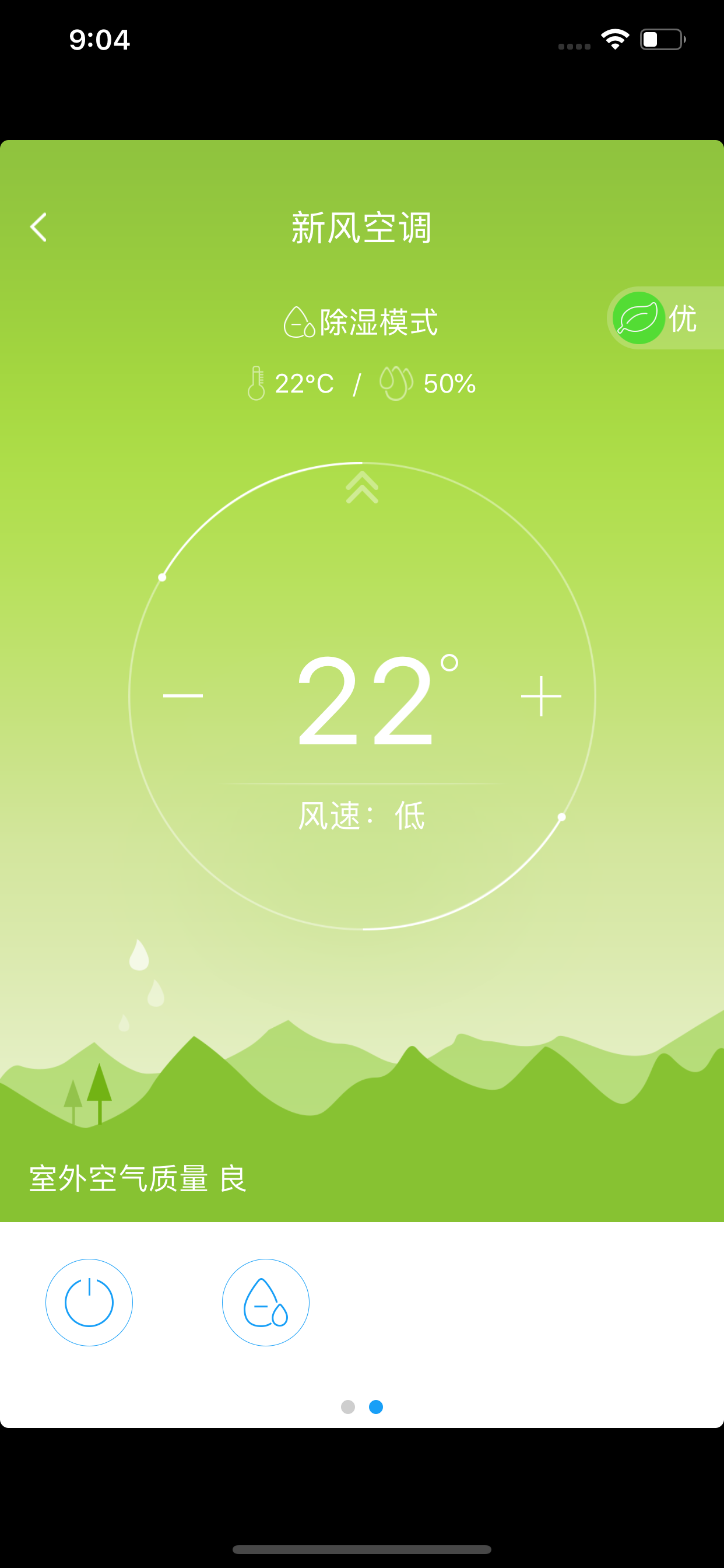 云归谷 screenshot 4