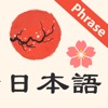 Learn Japanese Phrase icon