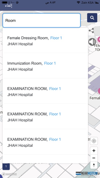 طريقي TAREEQI screenshot-3