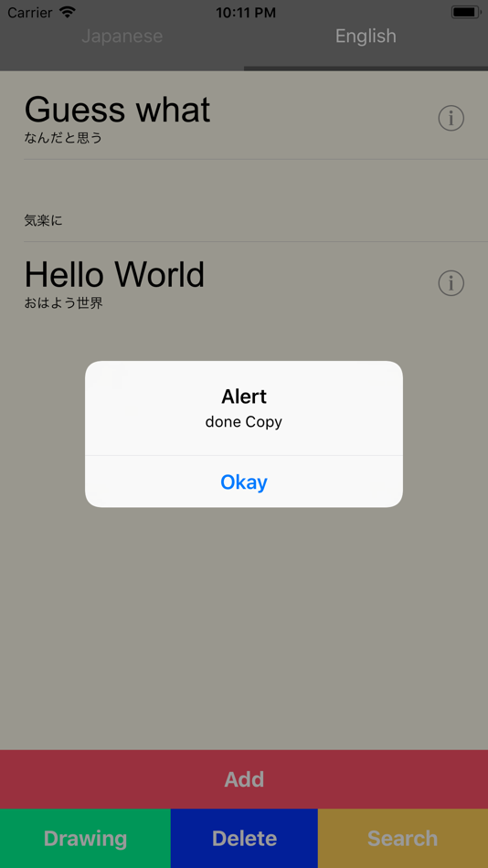 #2. 言葉メモ (iOS) 由: Gaku Kinoshita