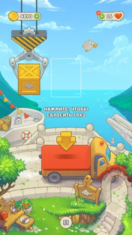 Game screenshot Cargo King mod apk