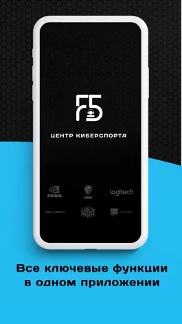 Game screenshot F5 Центр киберспорта mod apk