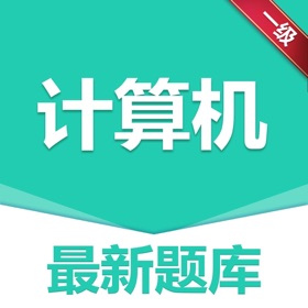 Képernyőképek (3) 做题宝-计算机一级题库