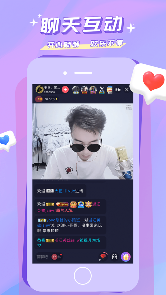#3. 秀色Live (iOS) 由: 北京华熠东宸技术有限公司