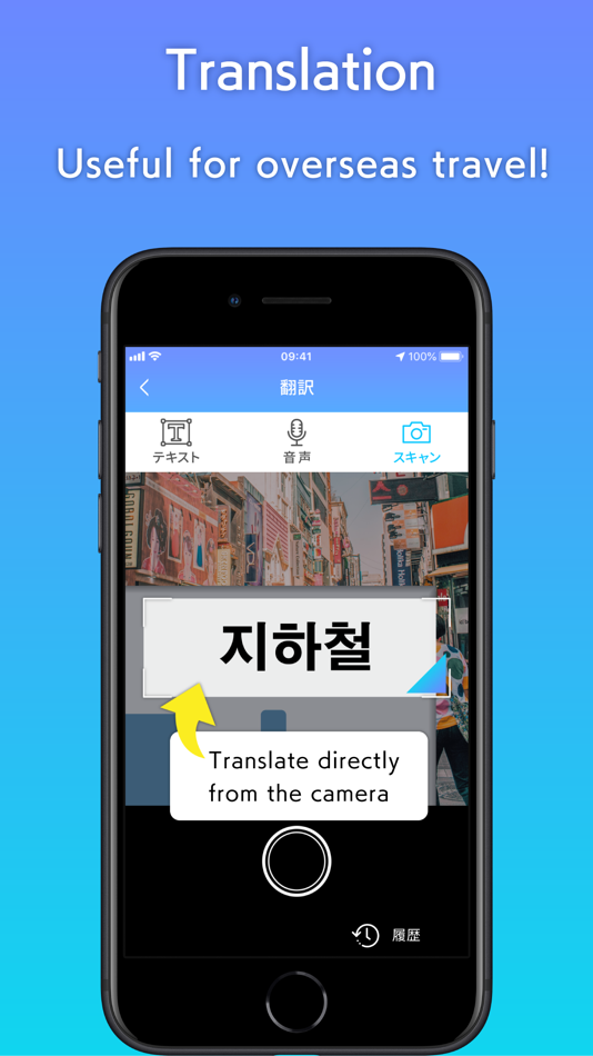 #6. PinnAR (iOS) By: MICWARE CO.,LTD.