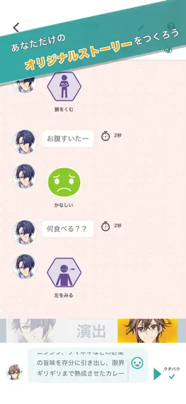 Game screenshot ARSTAGE hack