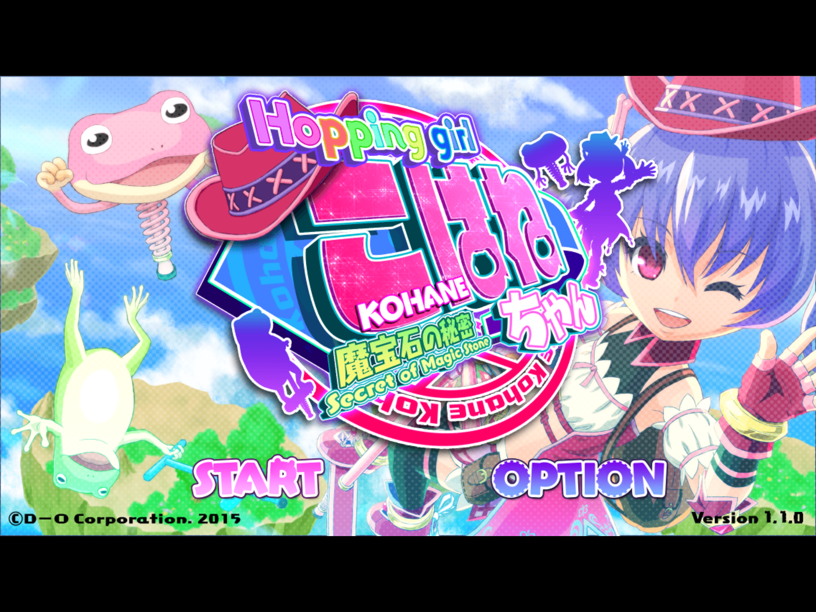 ホッピングガールこはねちゃん～魔宝石の秘密～ screenshot 11