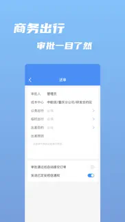 How to cancel & delete 行啊 1