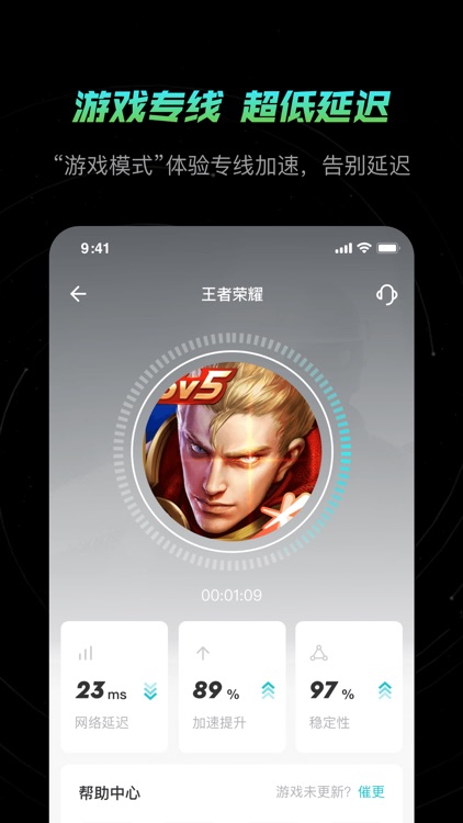 NNlink-海外归国加速器