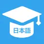 日语学习神器-初级日语五十音图轻松学