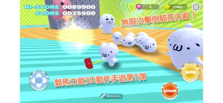 貓馬力歐 Poco