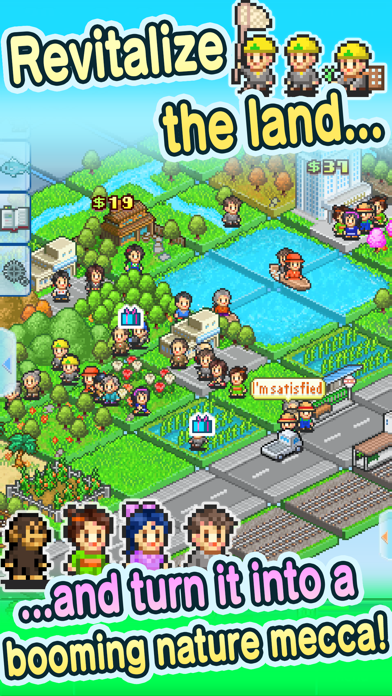 Fish Pond Park Screenshot