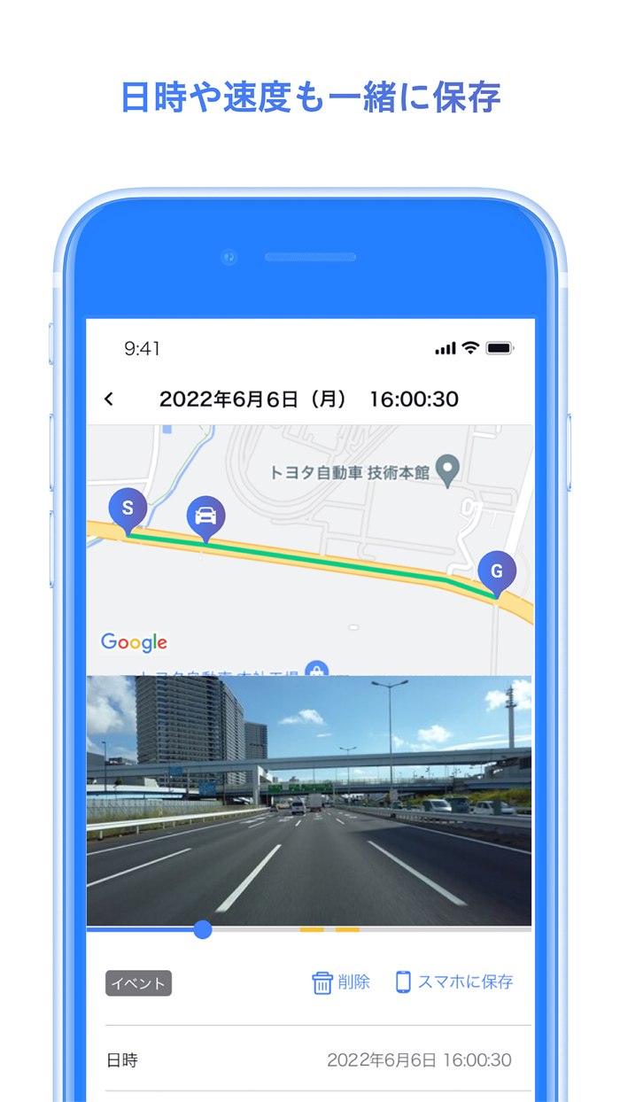 My Drive Recorder Viewer