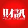 財訊雙週刊 - iPhoneアプリ