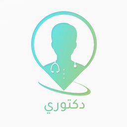 Doctory - دكتورى