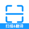 全能扫描翻译-图文转换拍照取字翻译 - 湾湾 胡