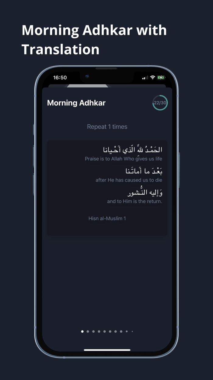 Fajr Wake-up Calls and Quran