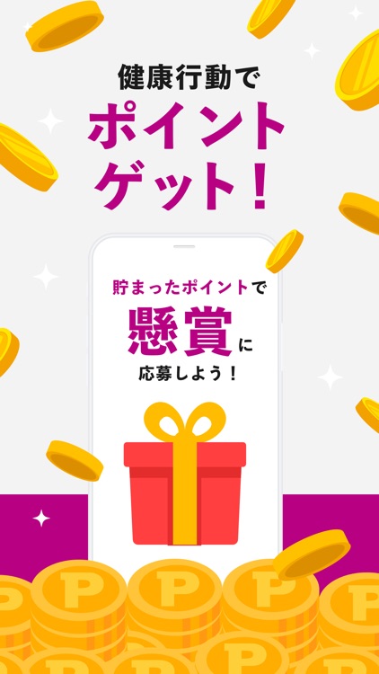 あれこれナビ/イオン トップバリュ screenshot-6