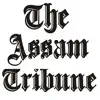 Assam Tribune delete, cancel