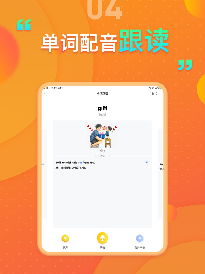 湘少版小学英语 - 湘少英语小学生同步学习